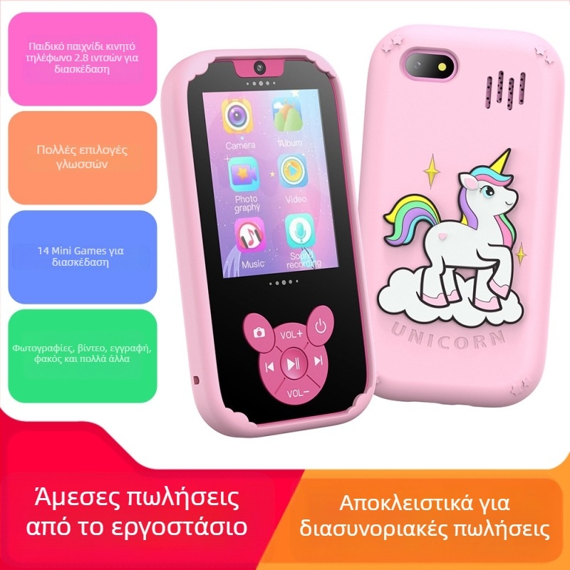 W9 παιδικό φορητό τηλέφωνο με κάμερα και παιχνίδια — LCD οθόνη, ενσωματωμένη μνήμη, καταγραφή βίντεο, λήψεις φωτογραφιών, μπαταρία 3–5 ώρες