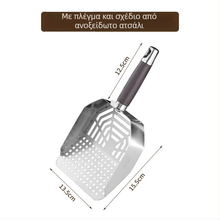 Ατσάλινο κουτάλι για άμμο γάτας, κατάλληλο για γάτες και σκύλους; μη εισαγόμενο, χωρίς επωνυμία