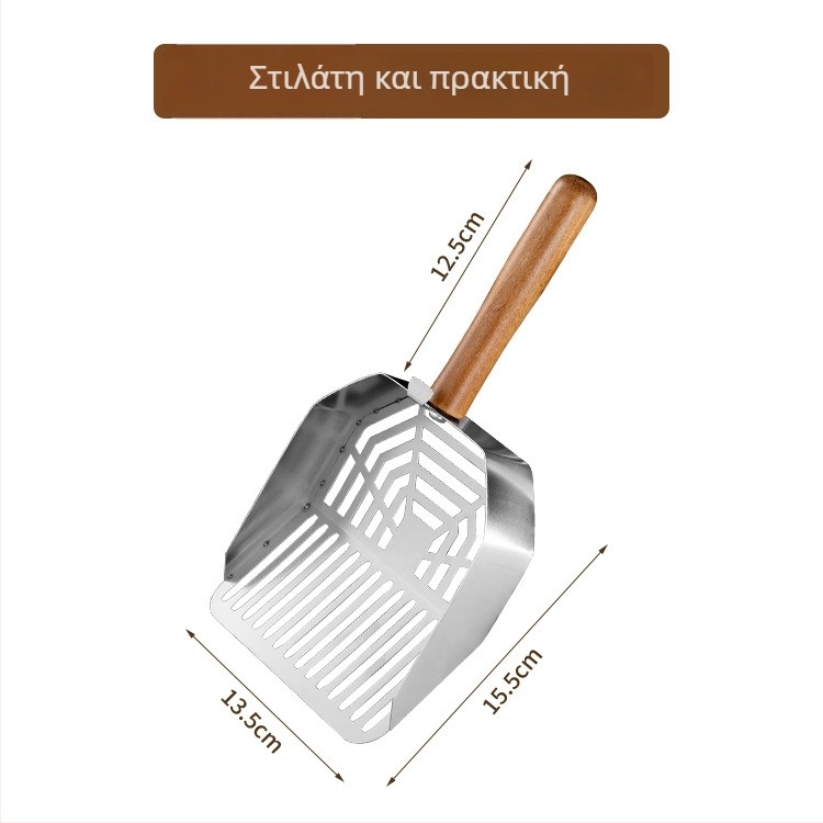 Ατσάλινο κουτάλι για άμμο γάτας, κατάλληλο για γάτες και σκύλους; μη εισαγόμενο, χωρίς επωνυμία