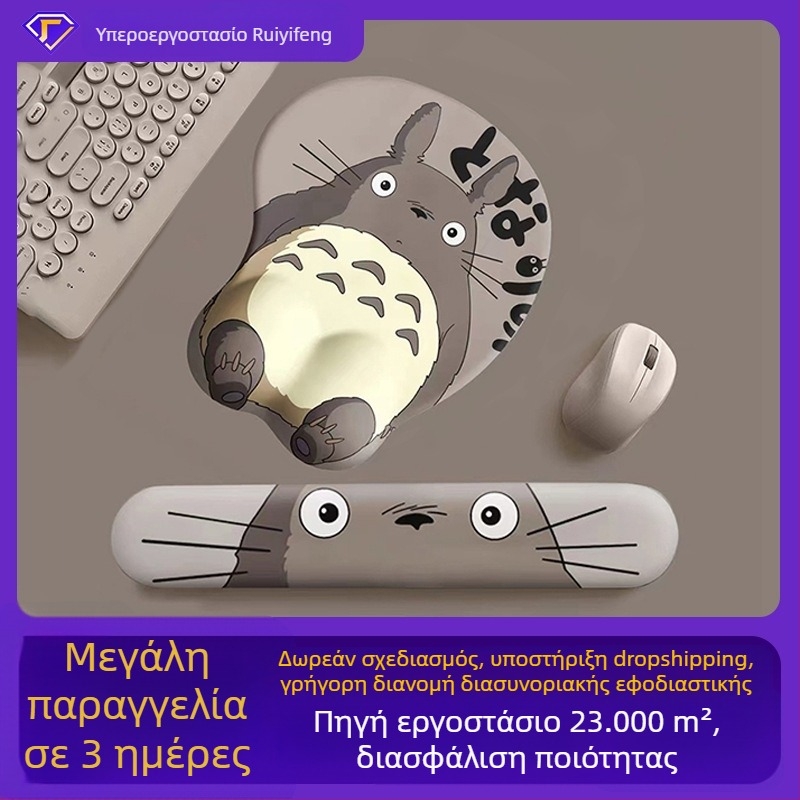 Μαξιλαράκι καρπού για ποντίκι – αντιολισθητικό, ύφασμα, μονόπλευρο, πλαστική χύτευση