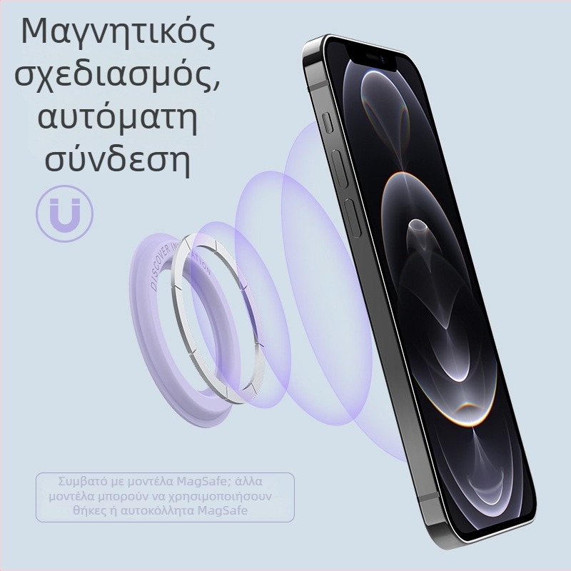 Μαγνητικός φορέας τηλεφώνου αυτοκινήτου με εύκολη τοποθέτηση; συμβατός με Apple, Huawei, Samsung, Xiaomi; υλικό PU + PC + μαγνήτης