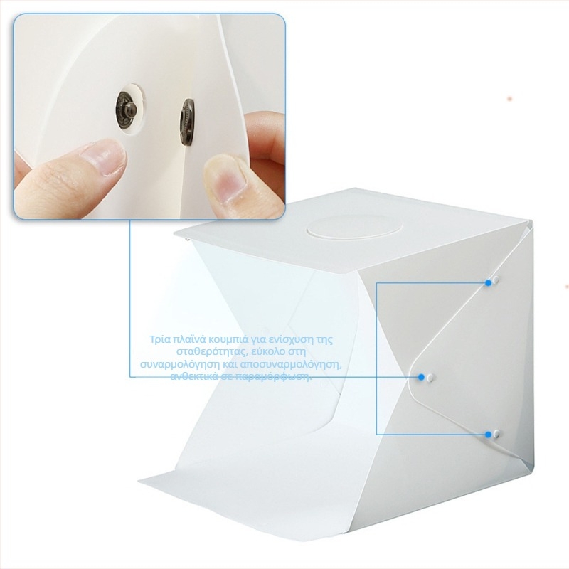 Φωτιστικό κουτί στούντιο για φωτογράφηση αντικειμένων, αναδιπλώσιμο φορητό, PVC κατασκευή, απαλός φωτισμός