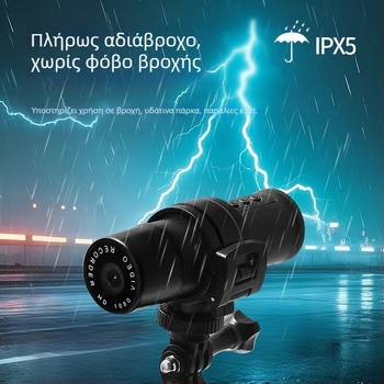 2K HD Κάμερα Δράσης για μηχανές και ηλεκτρικά οχήματα — φορητή κάμερα καταγραφής διαδρομής