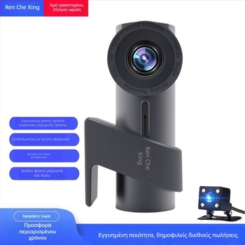 Κάμερα οδήγησης με νυχτερινή όραση και WiFi; τοποθέτηση στο παρμπρίζ, 1080p/2560x1440, υποστήριξη TF κάρτας