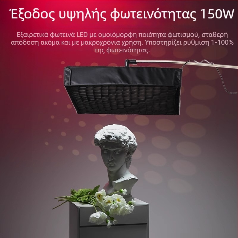 JB10 επαγγελματικό φως φωτογράφισης, 150W, 2700K, ρυθμιζόμενη φωτεινότητα, 220V