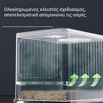 Κουτί τουαλέτας γάτας με κλειστό συρτάρι, αποσμητικό και αντι-εκτόξευση