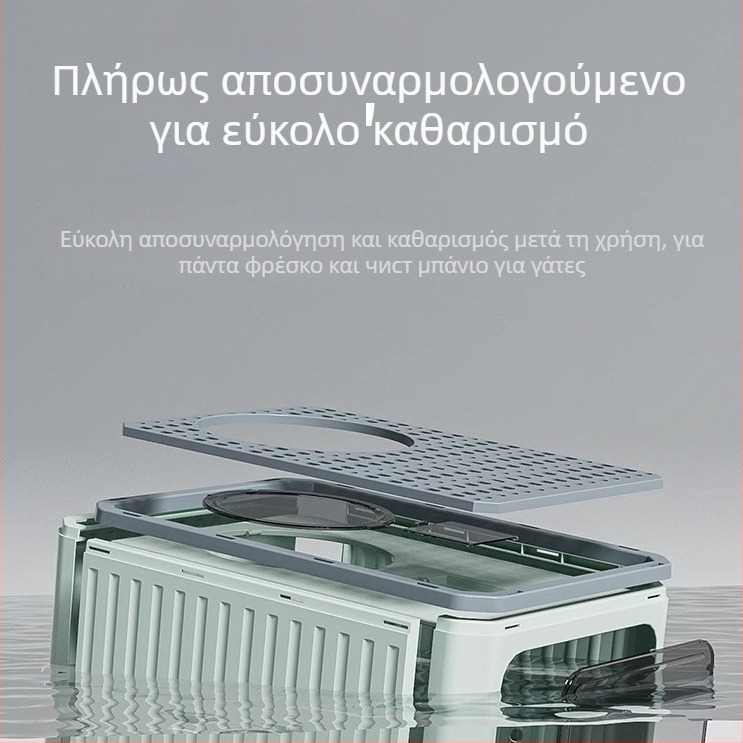 Κουτί τουαλέτας γάτας με κλειστό συρτάρι, αποσμητικό και αντι-εκτόξευση