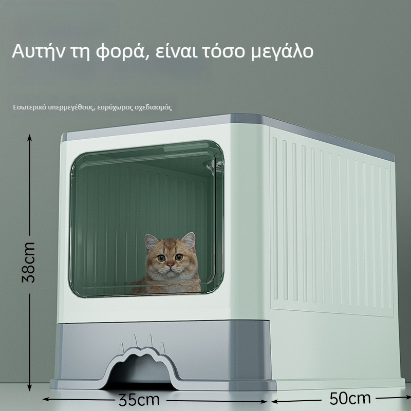 Κουτί τουαλέτας γάτας με κλειστό συρτάρι, αποσμητικό και αντι-εκτόξευση