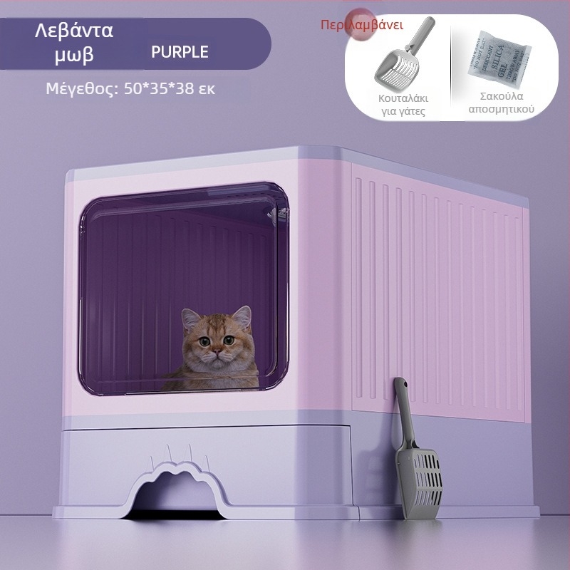 Κουτί τουαλέτας γάτας με κλειστό συρτάρι, αποσμητικό και αντι-εκτόξευση