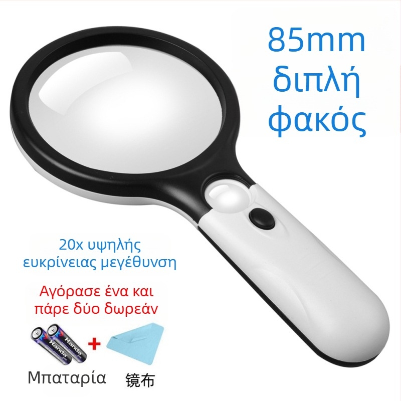 Μεγεθυντικός φακός 40× με οπτικό γυαλί, φορητός, LED φωτισμός, για ακριβείς επισκευές και αξιολογήσεις