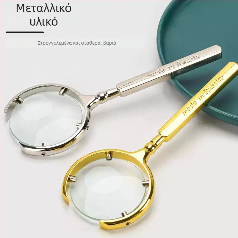 Μεγεθυντικός φακός χειρός σε αρχαιοτυπικό στυλ, ολόμεταλλική κατασκευή, 20x μεγέθυνση, ανοξείδωτο ατσάλι