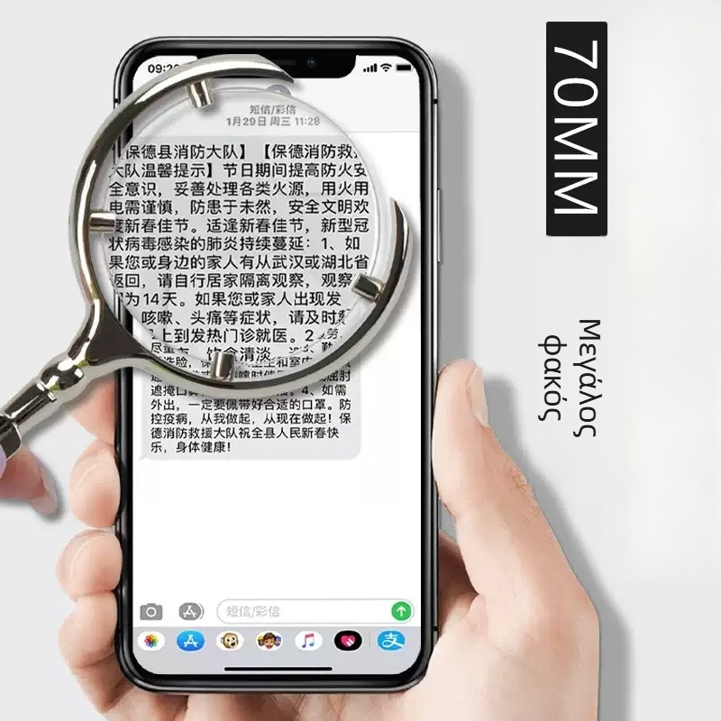 Μεγεθυντικός φακός χειρός σε αρχαιοτυπικό στυλ, ολόμεταλλική κατασκευή, 20x μεγέθυνση, ανοξείδωτο ατσάλι