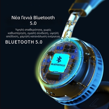 Ασύρματα ακουστικά κεφαλής με υπογούφερ - Στερεοφωνικά ακουστικά για παιχνίδια και κλήσεις, Bluetooth 5.3, εμβέλεια 10 μ., κράτημα κεφαλής, στερεοφωνικά, >8 ώρες αυτονομία