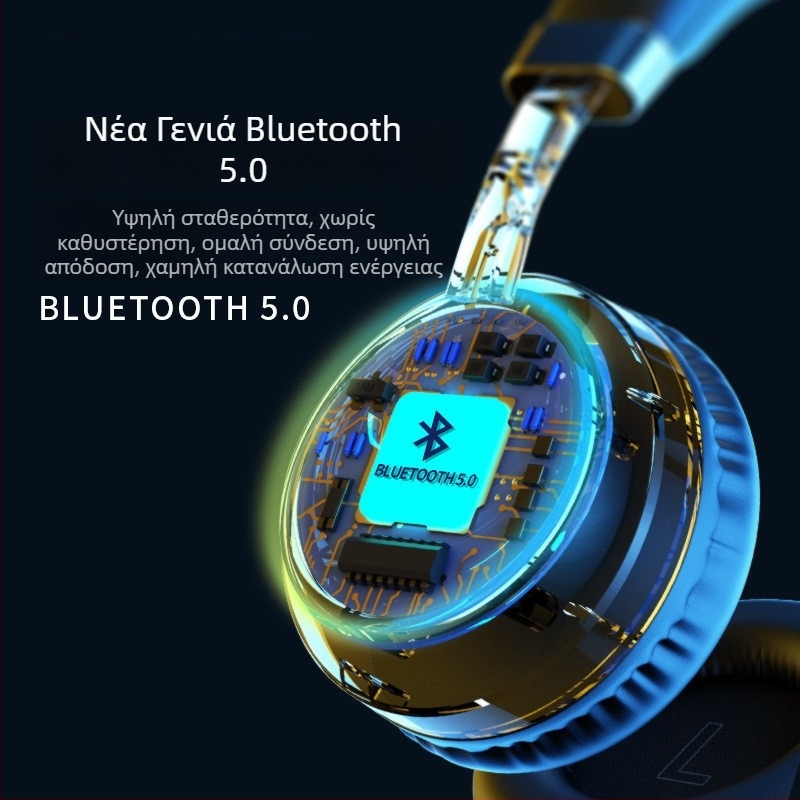 Ασύρματα ακουστικά κεφαλής με υπογούφερ - Στερεοφωνικά ακουστικά για παιχνίδια και κλήσεις, Bluetooth 5.3, εμβέλεια 10 μ., κράτημα κεφαλής, στερεοφωνικά, >8 ώρες αυτονομία