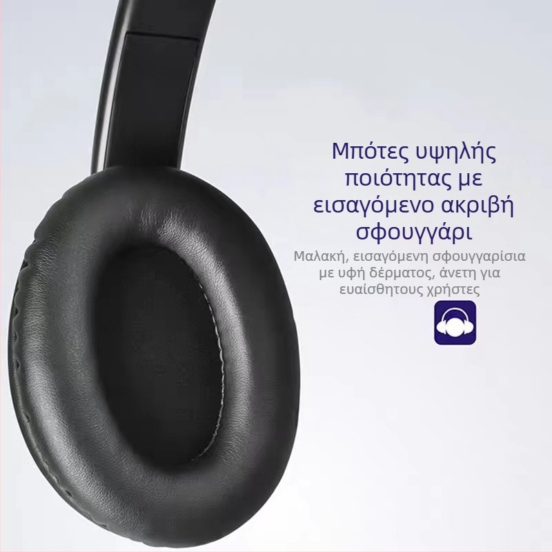 Ενσύρματο σετ ακουστικών με μικρόφωνο, 3,5 mm βύσμα, 1,5 m καλώδιο, σε στυλ κεφαλής, για τηλεφωνικές κλήσεις και διαδικτυακή εκπαίδευση