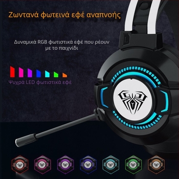 Tarantula S602 7.1-καναλικά ενσύρματα USB gaming ακουστικά με μικρόφωνο για PC