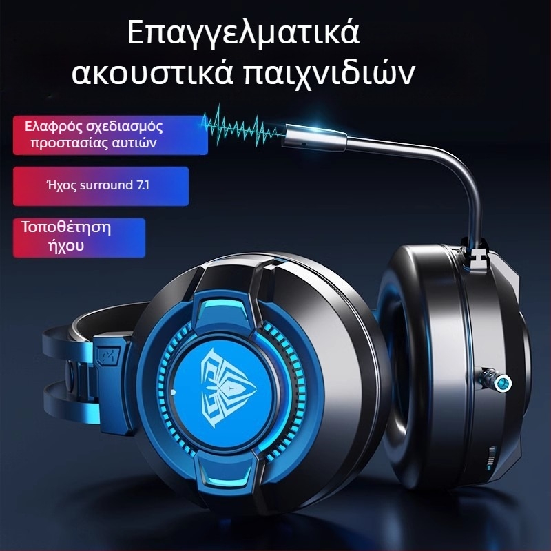 Tarantula S602 7.1-καναλικά ενσύρματα USB gaming ακουστικά με μικρόφωνο για PC