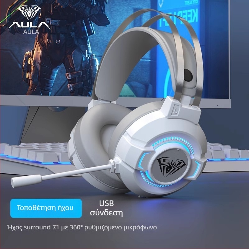 Tarantula S602 7.1-καναλικά ενσύρματα USB gaming ακουστικά με μικρόφωνο για PC