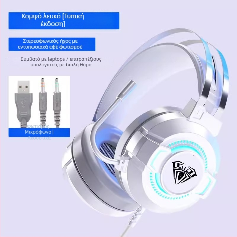 Tarantula S602 7.1-καναλικά ενσύρματα USB gaming ακουστικά με μικρόφωνο για PC