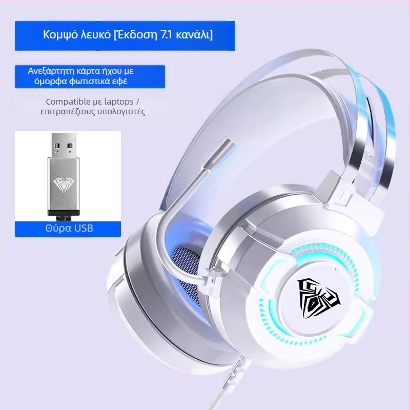 Tarantula S602 7.1-καναλικά ενσύρματα USB gaming ακουστικά με μικρόφωνο για PC