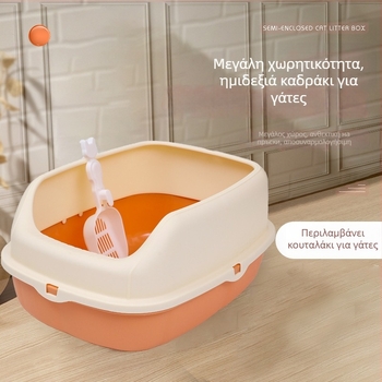 Ημι-κλειστή λεκάνη γάτας για ακαθαρσίες με κουτάλι-σκούπα, αντι-εκσπλά, PP
