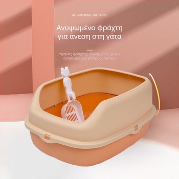 Ημι-κλειστή λεκάνη γάτας για ακαθαρσίες με κουτάλι-σκούπα, αντι-εκσπλά, PP