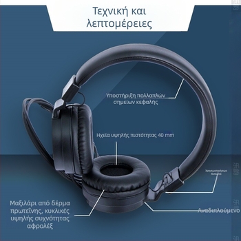 GS-778 Ενσύρτια Ακουστικά Υπολογιστή – Παρακολούθηση Μουσικής, 3,5 mm Βύσμα