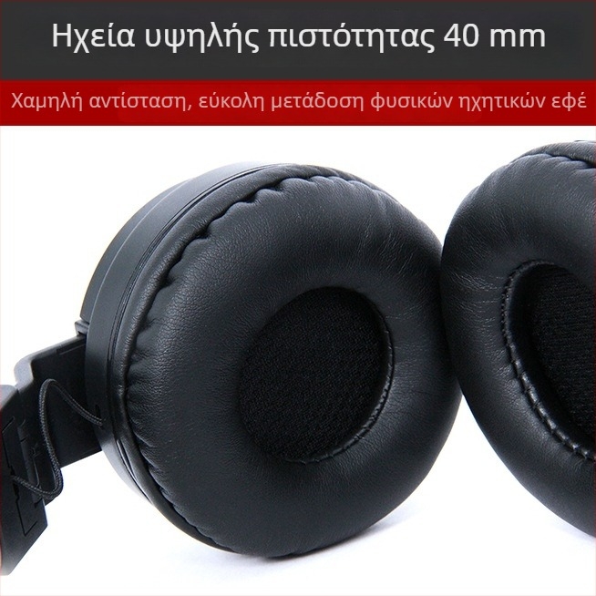 GS-778 Ενσύρτια Ακουστικά Υπολογιστή – Παρακολούθηση Μουσικής, 3,5 mm Βύσμα