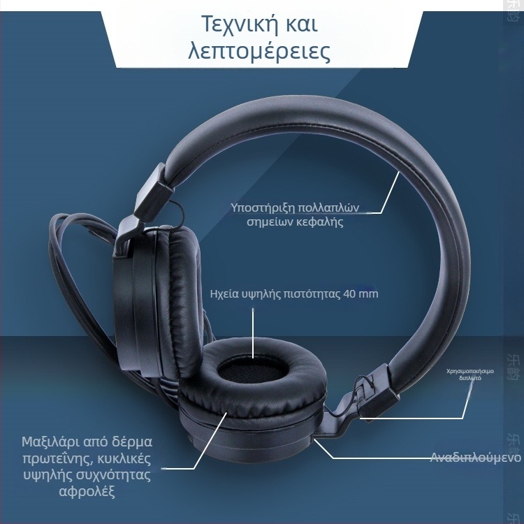 GS-778 Ενσύρτια Ακουστικά Υπολογιστή – Παρακολούθηση Μουσικής, 3,5 mm Βύσμα