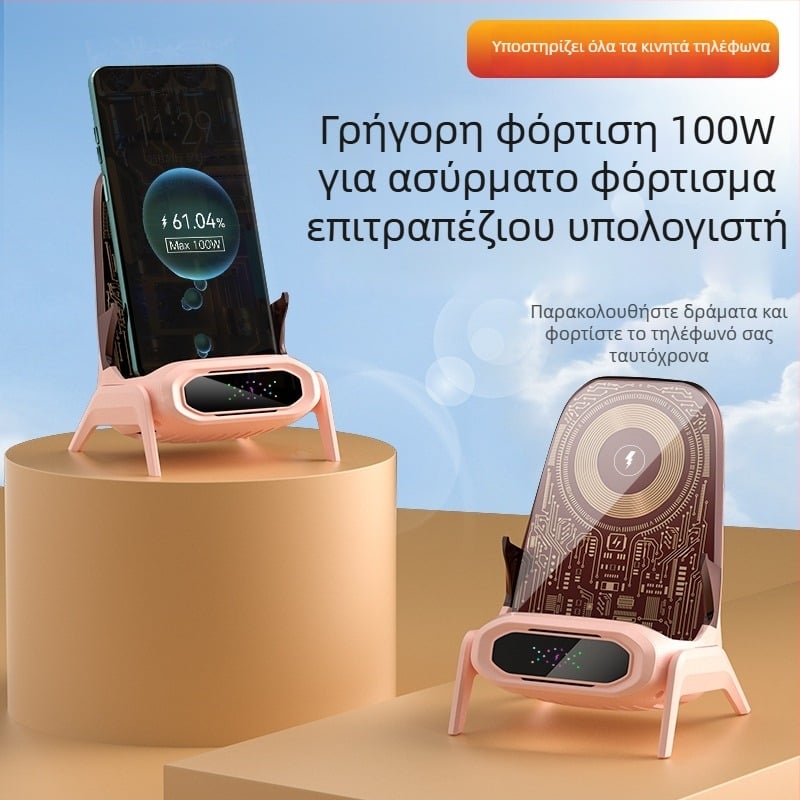 Ασύρµατο φορτιστή γραφείου έως 100W, QC 3.0, μη μαγνητική φόρτιση, συμβατός με επιτραπέζια στηρίγματα, αυτόματη ανίχνευση