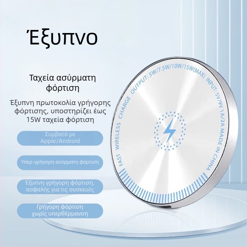 Ασύρματος φορτιστής 15W με γρήγορη φόρτιση, QC 3.0, έξοδος 2A, βάση γραφείου με ψηφιακή οθόνη