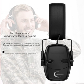 Ωτοασπίδες με μείωση θορύβου για σκοποβολή – Σειρά T10, προστατευτικά για τα αυτιά, για πρακτική με στόχο και λάτρεις του στρατιωτικού, με χρήση στο αυτί