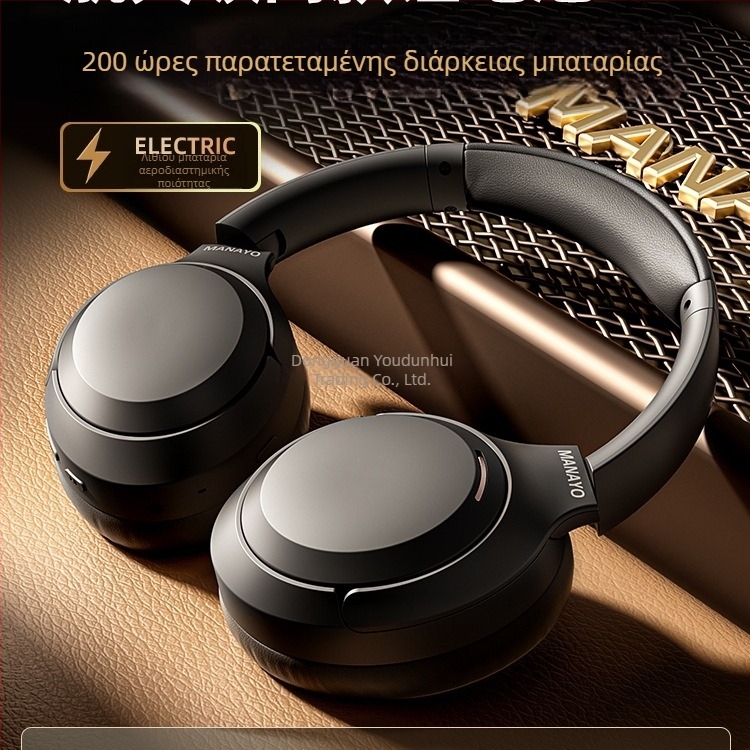 Ακουστικά H20 International Edition — ενσύρματα, εξουδετέρωση θορύβου, Hi‑Fi Berlin Sound, εύρος φάσματος 20 Hz–20 kHz, αντίσταση 32 Ω, ευαισθησία 42 dB/mW