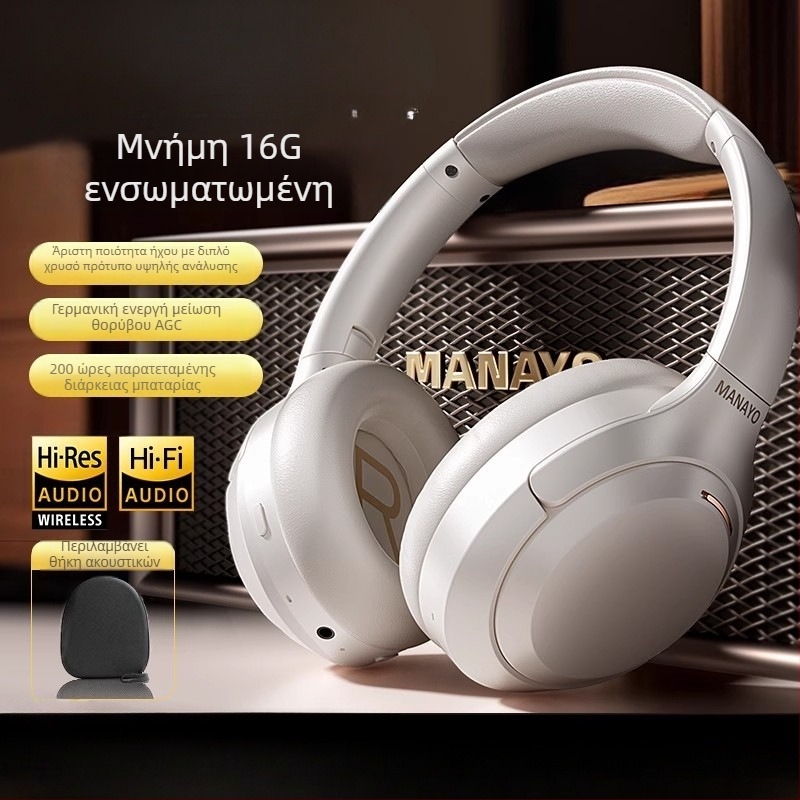 Ακουστικά H20 International Edition — ενσύρματα, εξουδετέρωση θορύβου, Hi‑Fi Berlin Sound, εύρος φάσματος 20 Hz–20 kHz, αντίσταση 32 Ω, ευαισθησία 42 dB/mW