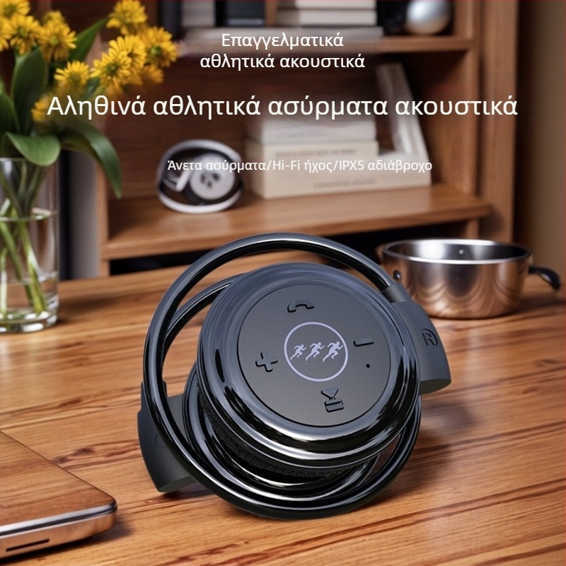 Ασύρματα αθλητικά ακουστικά Bluetooth με MP3, πάνω από το αυτί, IPX4, 8 ώρες μπαταρία, Bluetooth 5.4, εμβέλεια 10 μ, στερεοφωνικά διπλά