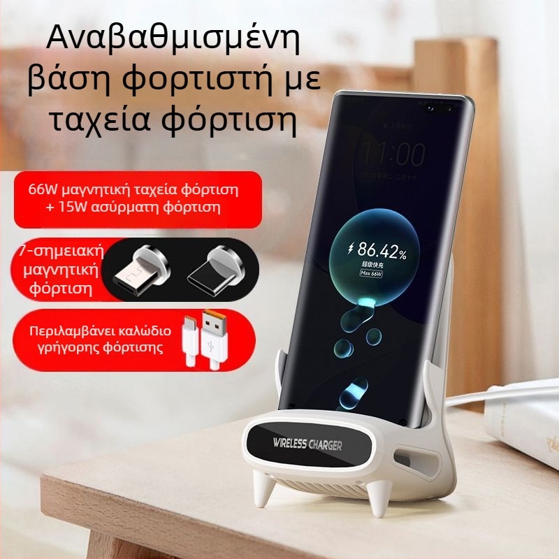100W καθολική βάση φόρτισης για κινητά τηλέφωνα και ταμπλέτες, ασύρματη φόρτιση, γρήγορη φόρτιση, QC4.0