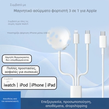 Ασύρματος φορτιστής Apple Watch για όλες τις σειρές, PD φόρτιση, μαγνητική φόρτιση, έξοδος 2,5 A, συνολική ισχύς 5 W