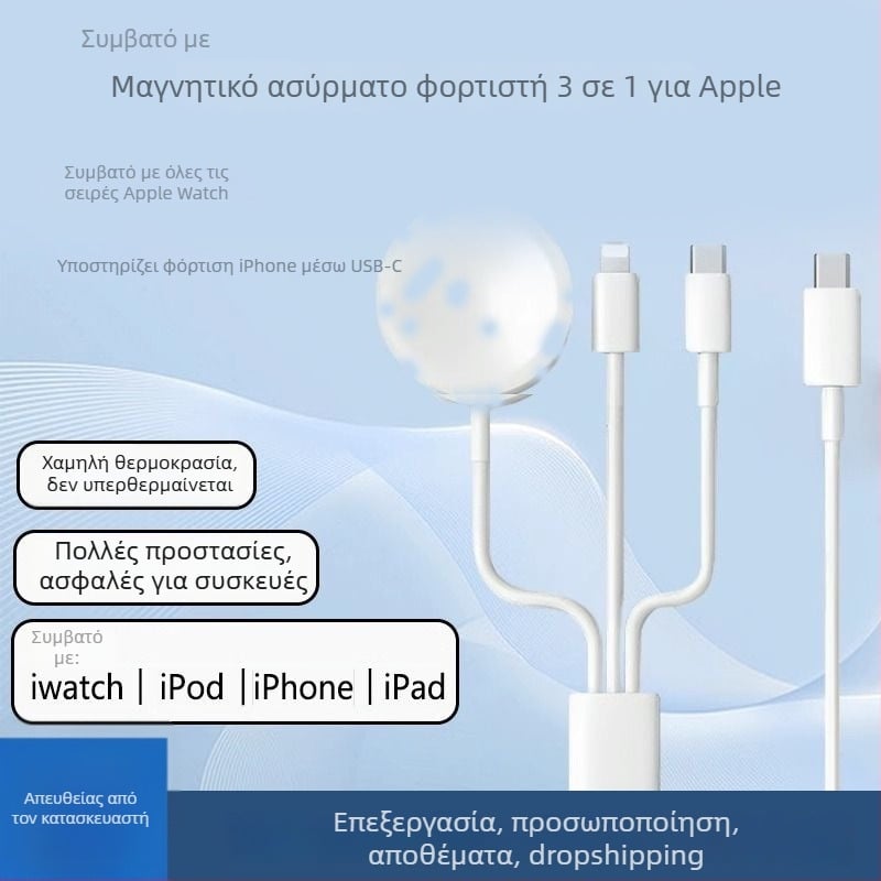 Ασύρματος φορτιστής Apple Watch για όλες τις σειρές, PD φόρτιση, μαγνητική φόρτιση, έξοδος 2,5 A, συνολική ισχύς 5 W