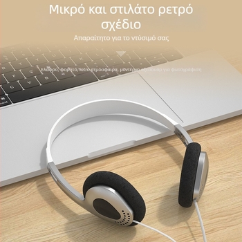 Ακουστικά Kyle sound 071 ενσύρματα για κεφαλή, ρετρό στυλ, 3,5 mm βύσμα, μήκος καλωδίου 1,2 m, 30 mm driver, αντίσταση 106 Ω
