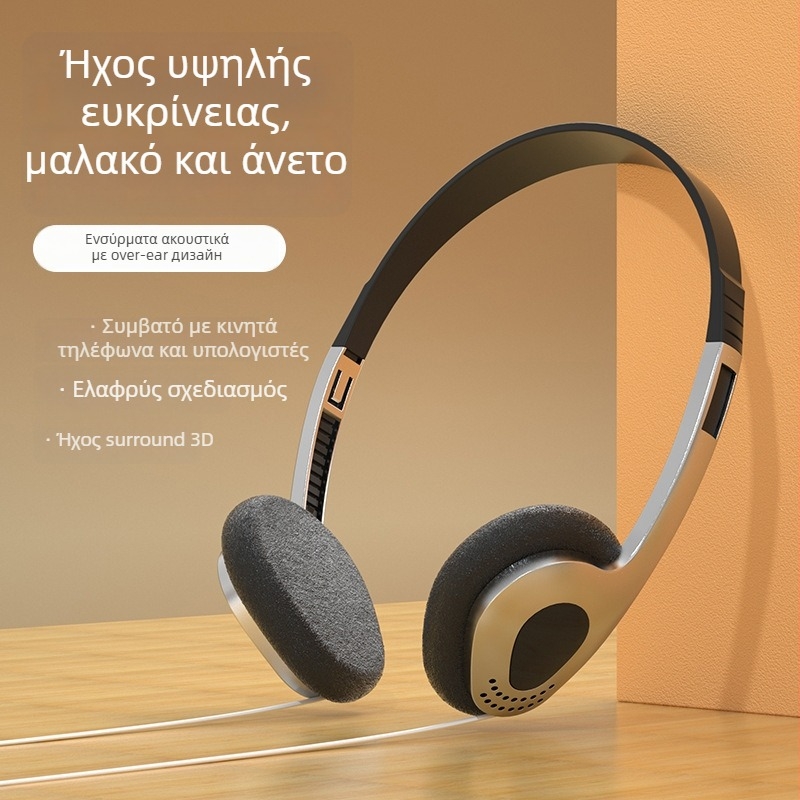 Ακουστικά Kyle sound 071 ενσύρματα για κεφαλή, ρετρό στυλ, 3,5 mm βύσμα, μήκος καλωδίου 1,2 m, 30 mm driver, αντίσταση 106 Ω