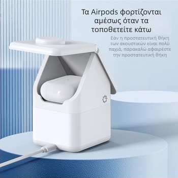 Μαγνητικό ασύρματο φορτιστής-βάση για iPhone, ακουστικά και Apple Watch — 4-σε-1, Qi, 15W μέγ., CE πιστοποιημένο