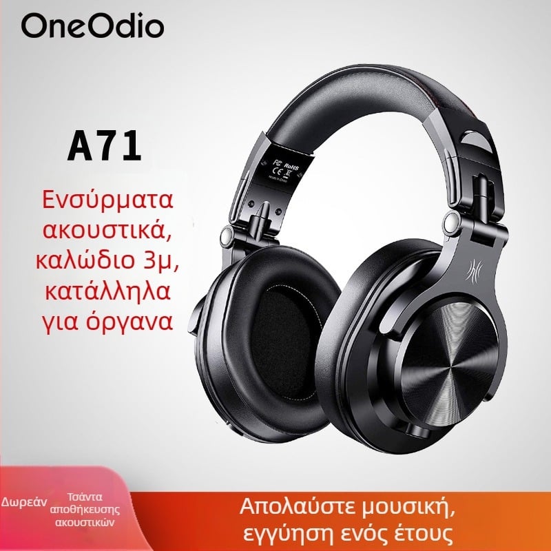 OneOdio ενσύρματο DJ ακουστικά παρακολούθησης με μικρόφωνο, εύρος συχνοτήτων 20–20 kHz, αντίσταση 32 Ω, βύσμα 3,5/6,3 mm, καλώδιο 3 m