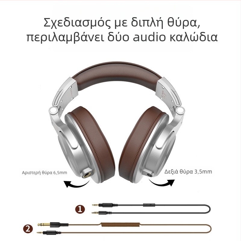 OneOdio ενσύρματο DJ ακουστικά παρακολούθησης με μικρόφωνο, εύρος συχνοτήτων 20–20 kHz, αντίσταση 32 Ω, βύσμα 3,5/6,3 mm, καλώδιο 3 m