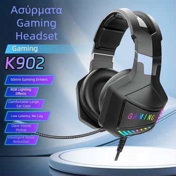 K902 ενσύρματο ακουστικό παιχνιδιών με μικρόφωνο, 50 mm οδηγοί, φάσμα συχνοτήτων 20 Hz–20 kHz, αντίσταση 32 Ω, καλώδιο 1,95 m