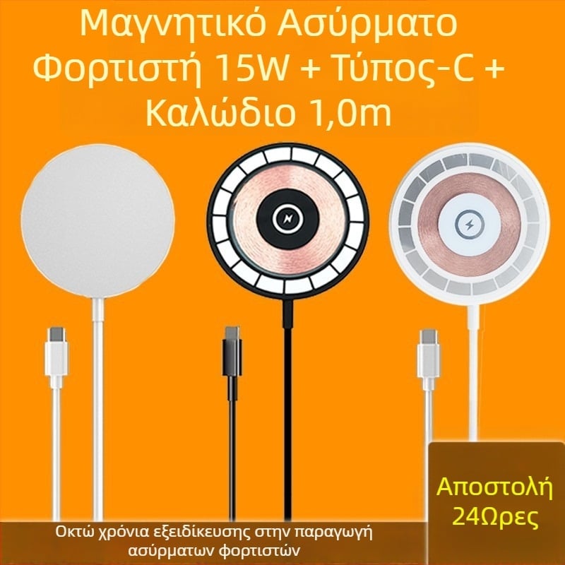 Μαγνητικός διαφανής ασύρματος φορτιστής για Apple iPhone 12–14, 15W QC3.0, 2A