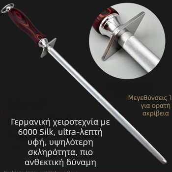 Ροδάκι ακονίσματος μαχαιριού για χασάπη — Ατσάλι υψηλού άνθρακα, υπερλεπτή υφή, μοντέρνος μινιμαλιστικός σχεδιασμός
