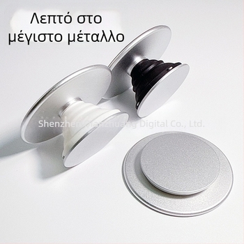 Snap-On μαγνητική βάση για κινητό – υπερ-λεπτή, ABS + TPU, ισχυρός μαγνήτης, μεταλλικός σκελετός; κατάλληλη για επιτραπέζια χρήση και selfie