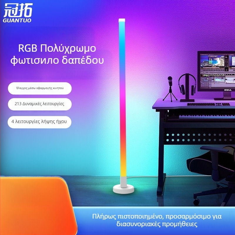 Guantuo LED φωτιστικό δαπέδου με PC σκιά, πλαστικό σώμα, μοντέρνος μινιμαλισμός, τάση ≤36V