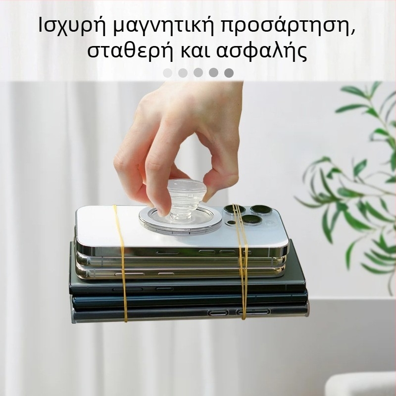 Τηλεσκοπικός μαγνητικός στηρίζιγμα κινητών για γραφείο, ακρυλικός περιστρεφόμενος βάσης
