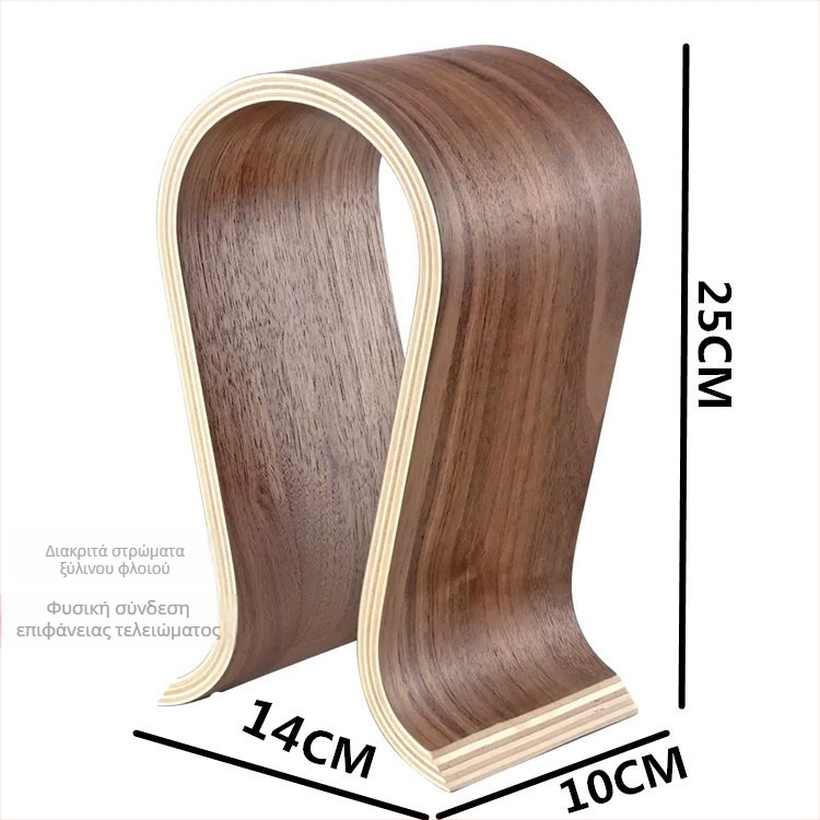 Επιτραπέζια βάση για ακουστικά, μοντέλο E08W, 0,56 kg, πολυλειτουργική βάση προβολής